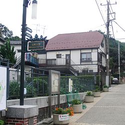 Japan - dag 1: afbeelding 9