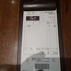 Nog een laatste berichtje: afbeelding 6