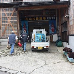 Yamamatsu dag!: afbeelding